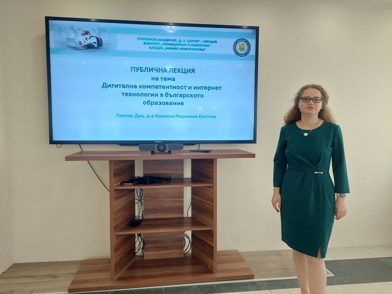 Снимка на доц. д-р Кремена Маринова-Костова на фона на екран с презентация